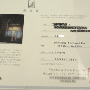 美品 ヴァンクリーフ＆アーペル スノーフレイク K18YG ダイヤ リング 指輪 D0.26ct/D1.81ct ダイヤモンド 13号 ゴールド 0151【中古】Van Cleef & Arpels