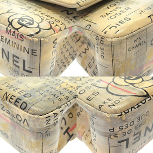 美品 シャネル マトラッセ25 ダブルフラップ ベージュ ゴールドチェーン ショルダーバッグ レザー 21番台 ココシャネル ココマーク CC 二重蓋 0021 【中古】CHANEL