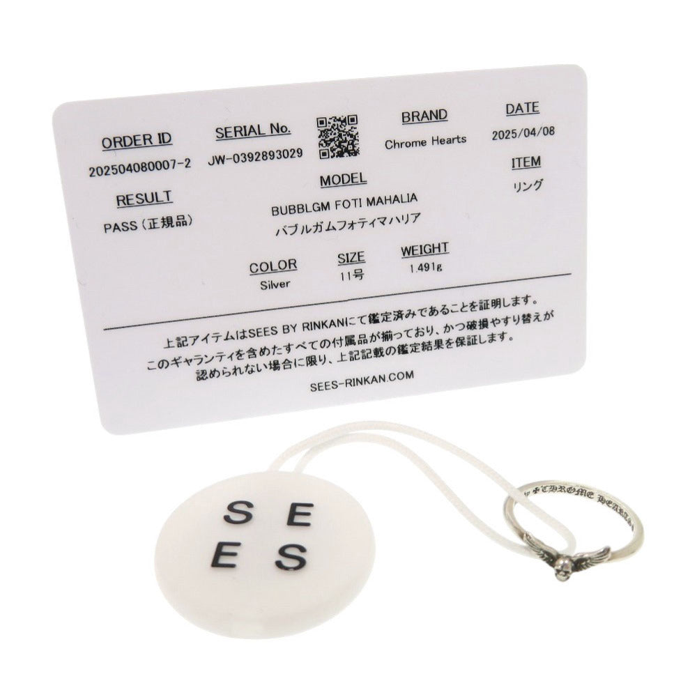 美品 クロムハーツ バブルガムフォティマハリア シルバー925 約11号 リング 指輪 0197【中古】CHROME HEARTS