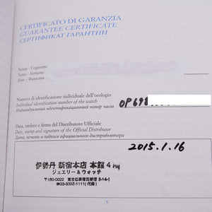 美品 パネライ ルミノール 3デイズ アッチャイオ レフトハンド PAM00557 手巻き 腕時計 SS/ラバー ブラック 黒 0205【中古】OFFICINE PANERAI メンズ