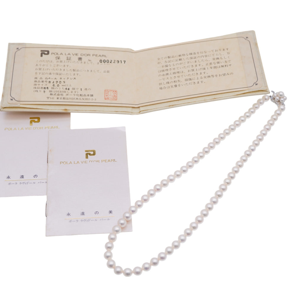 新品同様 ポーラ アコヤ真珠 6mm-6.5mm ネックレス パール/シルバー925 ジュエリー 0742【中古】POLA