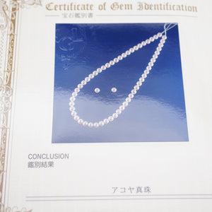 新品同様 ベリテ 花珠 アコヤ真珠 7-7.5mm ネックレス パール ジュエリー 1775【中古】VERITE