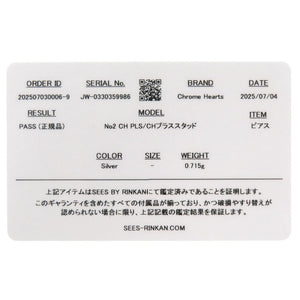 美品 クロムハーツ No2 CHプラス スタッド シルバー925 14K ピアス 2265【中古】CHROME HEARTS メンズ