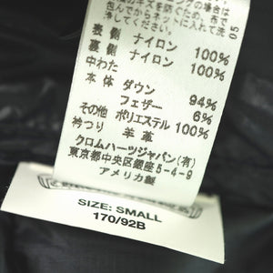 美品 クロムハーツ ダガージップ クロスボタン ダウンベスト ブラック サイズS 黒 フードあり 1144【中古】CHROME HEARTS メンズ