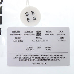 美品 クロムハーツ 4mm BEAD 4mmビーズ ブレスレット ブラックダイヤモンド/シルバー 1412【中古】CHROME HEARTS