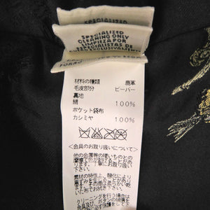 新品同様 エルメス ハーフコート ディアスキン カシミヤ ビーバー毛皮 サイズ34 ブラウン ジャケット コート 1672【中古】HERMES