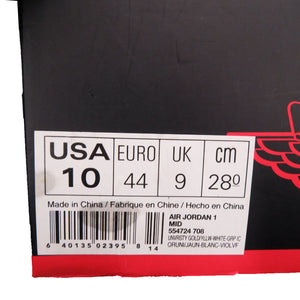 未使用品 ナイキ エアジョーダン1 ミッド レイカーズ 554724 708 レザー イエロー 28cm スニーカー 0786【中古】NIKE メンズ