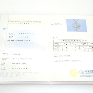 美品 パライバトルマリン0.47ct ダイヤ0.20ct K18WG ペンダント ネックレス ホワイトゴールド/ダイヤモンド/トルマリン ブルー ジュエリー 0100【中古】 レディース