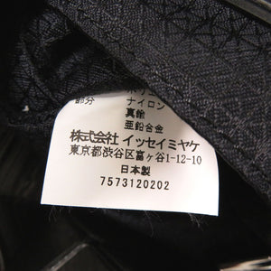 新品同様 イッセイミヤケ BAOBAO バオバオ PVC ダークシルバー ショルダーバッグ 0193【中古】ISSEY MIYAKE