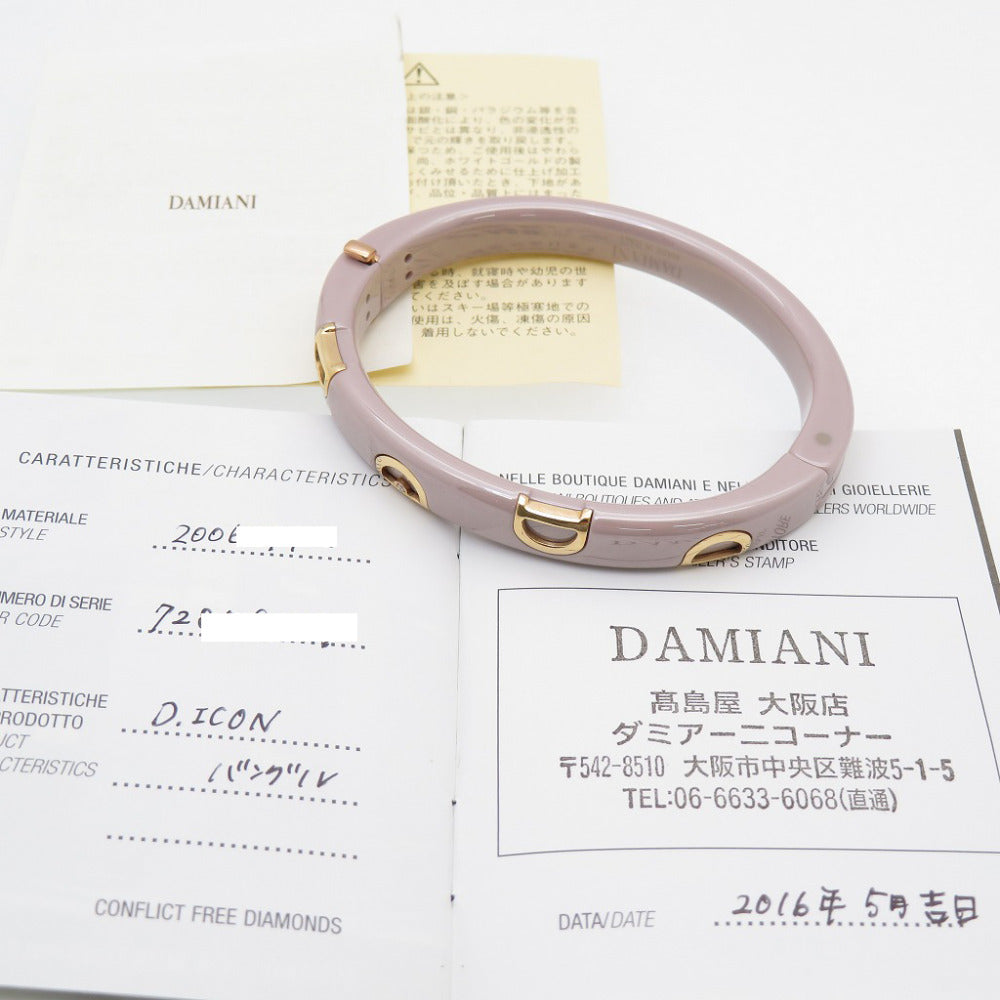 新品同様 ダミアーニ Dアイコン バングル セラミック/K18PG/ダイヤモンド カプチーノ ブレスレット 750PG ダイヤ 1562【中古】Damiani ジュエリー