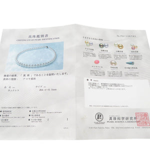 美品 WAKANA アコヤ真珠8.0-8.5ｍｍ ナチュラルブルー ネックレス アコヤパール シルバー ジュエリー 0038【中古】ワカナ