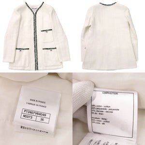 美品 シャネル ツイード コットン ストーン ポリアミド ホワイト セットアップ 白 1327【中古】CHANEL