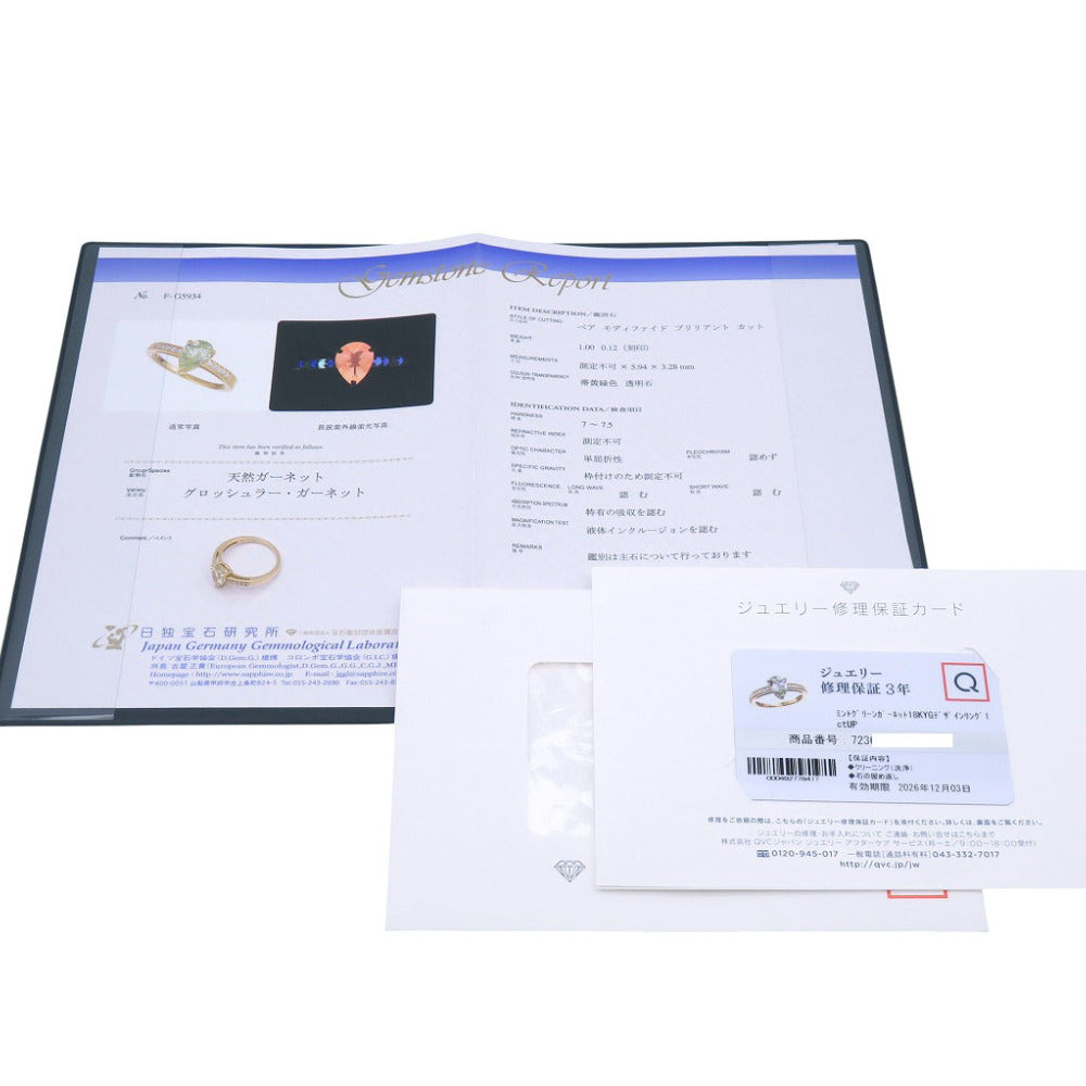 新品同様 グロッシュラー ガーネット ダイヤ K18YG リング イエローゴールド ダイヤモンド 指輪 17号 ジュエリー 0029【中古】アクセサリー レディース