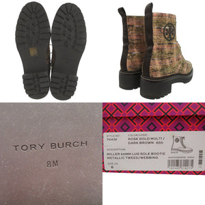 未使用品 トリーバーチ MILLER LUG SOLE BOOTIE コンバットブーツ ツイード ダークブラウン 0540【中古】Tory Burch