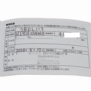 新品同様 セイコー プロスペックス スピードタイマー クロノグラフ SBDL113 / V192-0AH0 ソーラー 腕時計 SS ブラック 黒文字盤 1536【中古】SEIKO メンズ