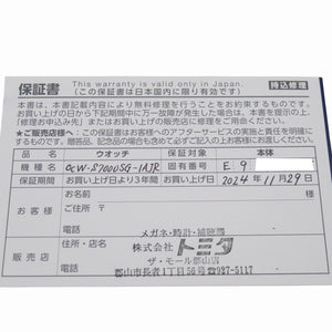 新品同様 カシオ オシアナス マンタ 20周年記念モデル SG-1AJR / OCW-S7000 ソーラー電波 腕時計 チタン ブラック 黒文字盤 1537【中古】CASIO メンズ