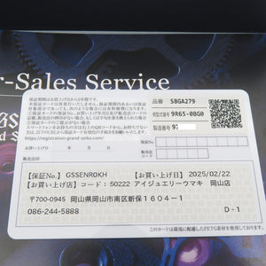 未使用 セイコー グランドセイコー ヘリテージ SBGA279 / 9R65-0BG0 スプリングドライブ パワーリザーブ 腕時計 チタン シルバー 1097【中古】SEIKO メンズ