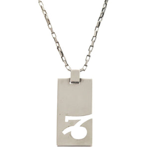 美品 グッチ 星座 CAPRICORN やぎ座 シルバー925 ネックレス 1443【中古】GUCCI メンズ