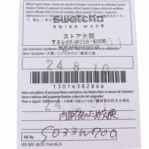 未使用 オメガ × スウォッチ スヌーピー ミッショントゥ ザ ムーンフェイズ スピードマスター クオーツ 腕時計 ホワイト 白文字盤 0957【中古】OMEGA