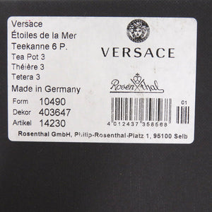 未使用 ヴェルサーチ ポット Etoiles de la Mer ポーセリン 磁器 オレンジ 1145【中古】VERSACE