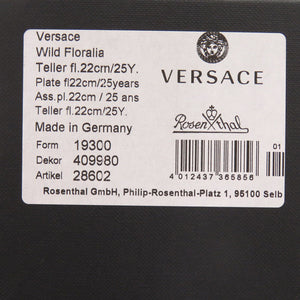 未使用 ヴェルサーチ レオパード柄 Wild Floralia プレート ポーセリン 磁器 ブラウン イエロー 食器 1163【中古】VERSACE