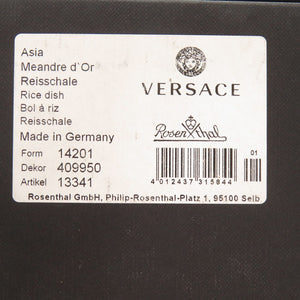 未使用品 ヴェルサーチ Asia Meandre d'Or 陶器 ホワイト ゴールド 茶碗 食器 1177【中古】VERSACE