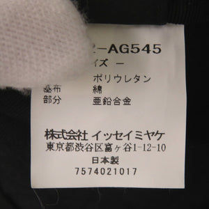 新品同様 イッセイミヤケ バオバオ ポリウレタン/コットン シルバー クラッチバッグ 1796【中古】ISSEY MIYAKE
