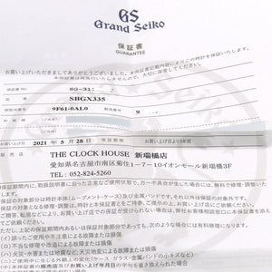 美品 セイコー グランドセイコー スポーツコレクション ダイバー SBGX335 / 9F61-0AL0 クオーツ 腕時計 SS ブラック 黒文字盤 0180【中古】SEIKO メンズ