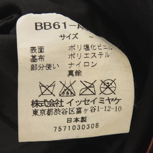 美品 イッセイミヤケ バオバオ PVC レッド クラッチバッグ 赤 1468【中古】ISSEY MIYAKE