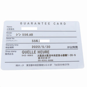 未使用品 ジン
 自動巻き 556 アクアマリンブルー 世界限定400本 556.AB 腕時計
 ステンレススチール/キャンバスレザー アクアマリンブルー 1684
【中古】Sinn メンズ