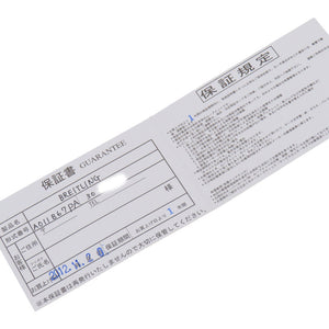 美品 ブライトリング クロノマット AB0110 自動巻き 腕時計 クロノグラフ 44 SS ブラック 黒文字盤 1588【中古】BREITLING メンズ