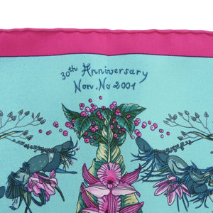 新品同様 エルメス カレ45 pythagore ピタゴラス シルク マルチカラー スカーフ 0086【中古】HERMES