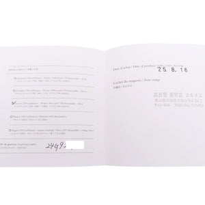 新品同様 エルメス シェーヌダンクル TPM 28コマ K18PG ブレスレット 750 ピンクゴールド ジュエリー 0411【中古】HERMES メンズ レディース ユニセックス