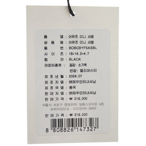 未使用 オストカーカ 2WAY レザー ブラック ハンドバッグ 黒 1481-35【中古】OSTKAKA