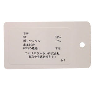 未使用 エルメス シュシュ クラウディア プラン エア コットン/ポリウレタン ブラウン 茶 0986【中古】HERMES