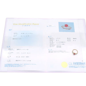 新品同様 パパラチアサファイア1.201ct ダイヤ0.29ct K18PG リング 10.5号 指輪 パパラチャサファイヤ/ピンクゴールド/ダイヤモンド 2.8g ジュエリー 0072【中古】 レディース