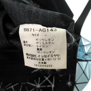 新品同様 イッセイミヤケ BAOBAO バオバオ PLATINUM プラチナム PRISM プリズム BB71AG143 ポリウレタン ポリエステル 真鍮 メタリックブルー トートバッグ 0670【中古】ISSEY MIYAKE