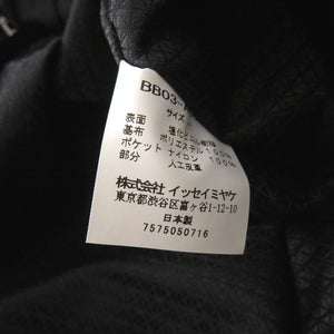 未使用 イッセイミヤケ バオバオ イエロー 8A06720672 黄【中古】ISSEY MIYAKE