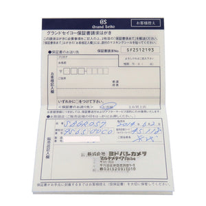 新品同様 セイコー グランドセイコー 9S65-00C0/SBGR057 ブラック SS 黒文字盤 自動巻き 腕時計 0116【中古】SEIKO