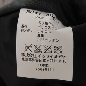 未使用 イッセイミヤケ バオバオ グレー トートバッグ 0451【中古】ISSEY MIYAKE