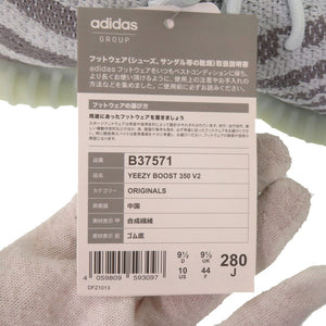 未使用品 アディダス オリジナルス イージーブースト YEEZY BOOST 350 V2 B37571 27cm 合成繊維 ゴム ブルーティント BLUE TINT グレー レッド スニーカー 靴 1172【中古】adidas メンズ