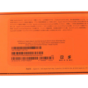 新品同様 エルメス AppleWatch アップルウォッチ 44mm 替えベルト ラバー オレンジ 0768【中古】HERMES