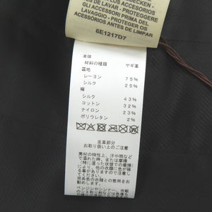 新品同様 エルメス フィットジレ シェーブル サイズ34 ブラック レザーベスト 黒 1248【中古】HERMES