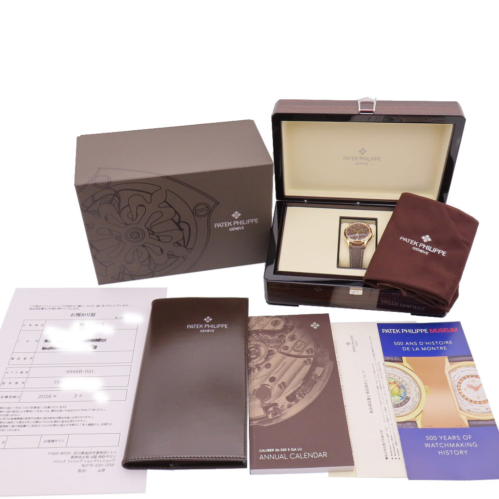 新品同様 パテックフィリップ コンプリケーション ムーンフェイズ 4946R-001 K18PG ローズゴールド 自動巻き 腕時計 750 ピンクゴールド/レザー ブラウン 1758【中古】PATEK PHILIPPE メンズ