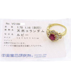 美品 ルビー1.78ct ダイヤ1.16ct K18YG リング 指輪 イエローゴールド/ルビー/ダイヤモンド 11号 ジュエリー 0043【中古】レディース
