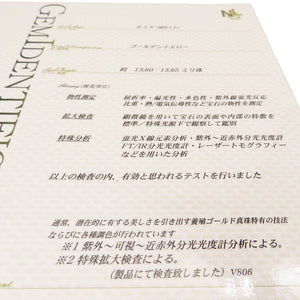 美品 タサキ ゴールデンパール 13.6ｍｍ K18YG リング 指輪 南洋真珠 16号 ゴールド ジュエリー アクセサリー 0010【中古】TASAKI レディース