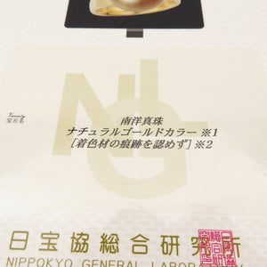 美品 タサキ ゴールデンパール 13.6ｍｍ K18YG リング 指輪 南洋真珠 16号 ゴールド ジュエリー アクセサリー 0010【中古】TASAKI レディース