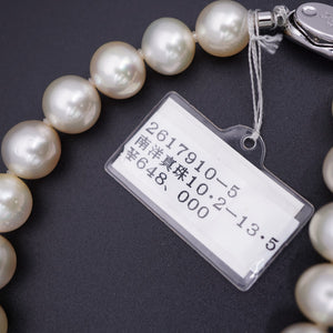 美品 南洋真珠 10-13.5mm ネックレス 白蝶真珠 パールホワイト アクセサリー 0002【中古】レディース