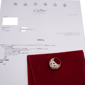 新品同様 カルティエ スリナム オニキス ダイヤ K18YG リング 750YG 指輪 イエローゴールド/ダイヤモンド＃54(13号)ジュエリー アクセサリー 0022【中古】CARTIER レディース