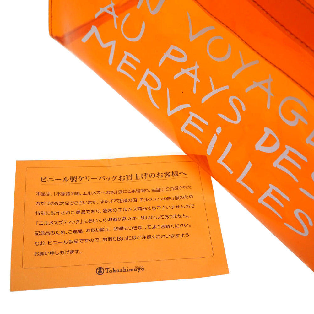 美品 エルメス ビニールケリー オレンジ ゴールド金具 ハンドバッグ 0148【中古】HERMES